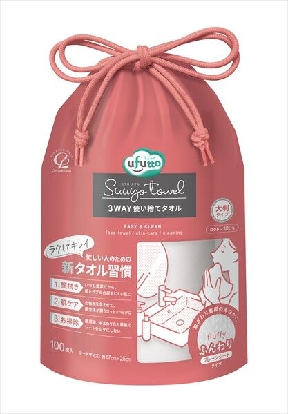 【Cotton Labo】Uffutto 柔軟厚身大尺寸捲裝棉巾（棉）