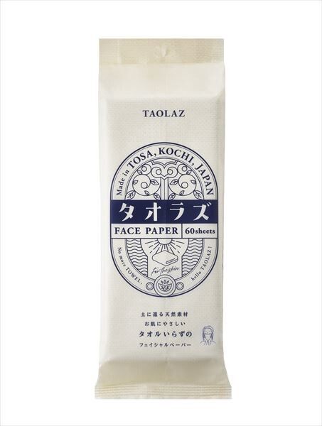 【河野製紙】免洗面部潔膚紙（棉質）