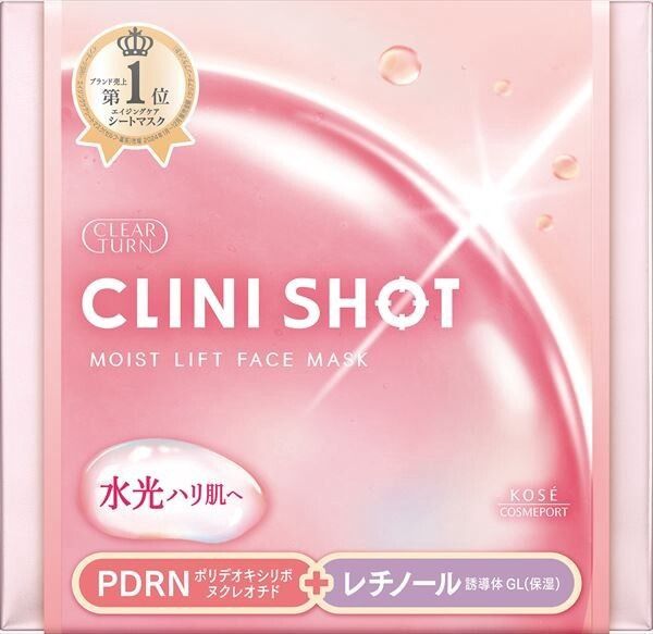KOSE Cosmeport CLEAR TURN Clinishot 保濕緊緻提升面膜【片裝面膜】