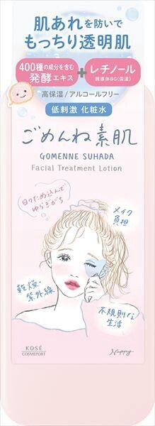 【KOSE Cosmeport】Clear Turn「對不起素肌」化妝水（爽膚水）