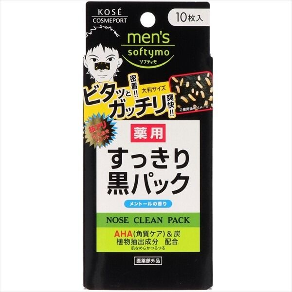 【KOSE Cosmeport】KOSE Cosmeport 男士 Softymo 角栓淨透黑色撕拉面膜（卸妝）