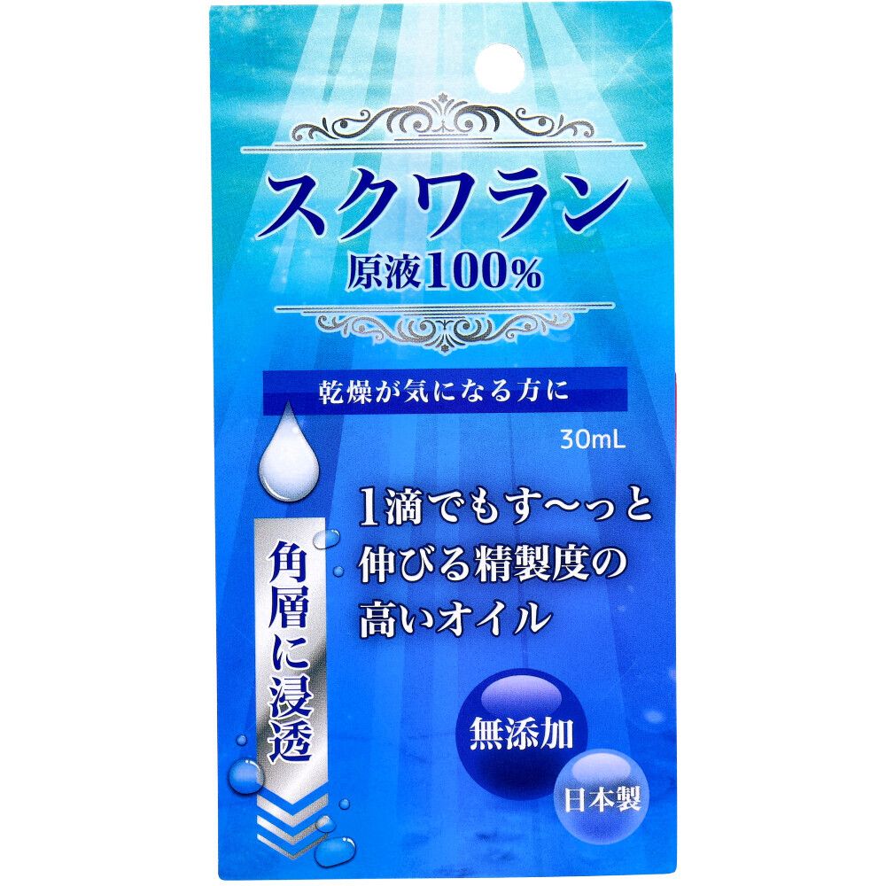 100% 角鯊烷原液 30ml（護膚）