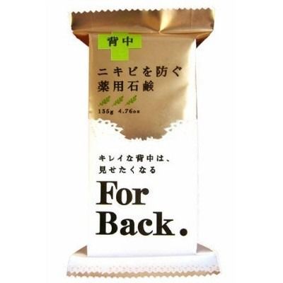 【石鹸】Pelican 石鹼 藥用石鹼 FOR BACK（潔面／卸妝）