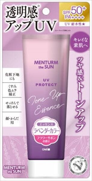 【近江兄弟社】Menturm The Sun Tone Up UV 精華（薰衣草色）【防曬】