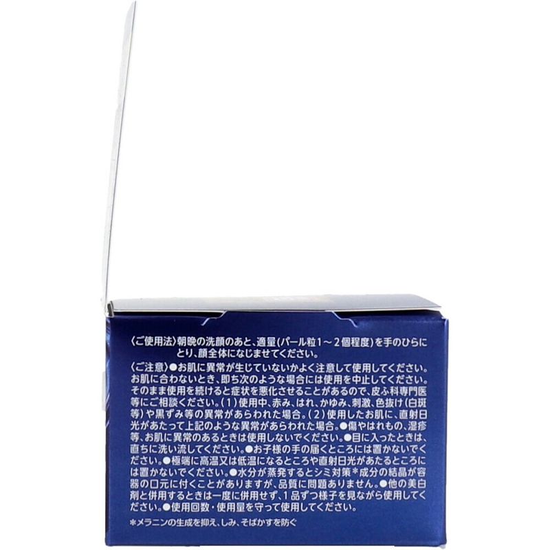 Men’s Keshimin Premium 藥用全效合一面霜 90g