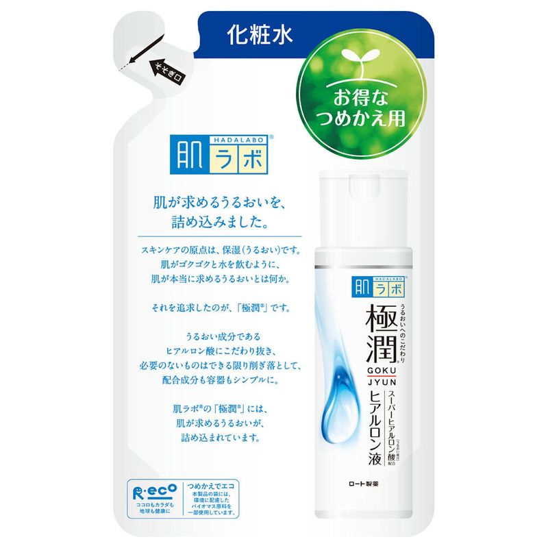 樂敦製藥 肌研 極潤透明質酸保濕化妝水 補充裝 170mL