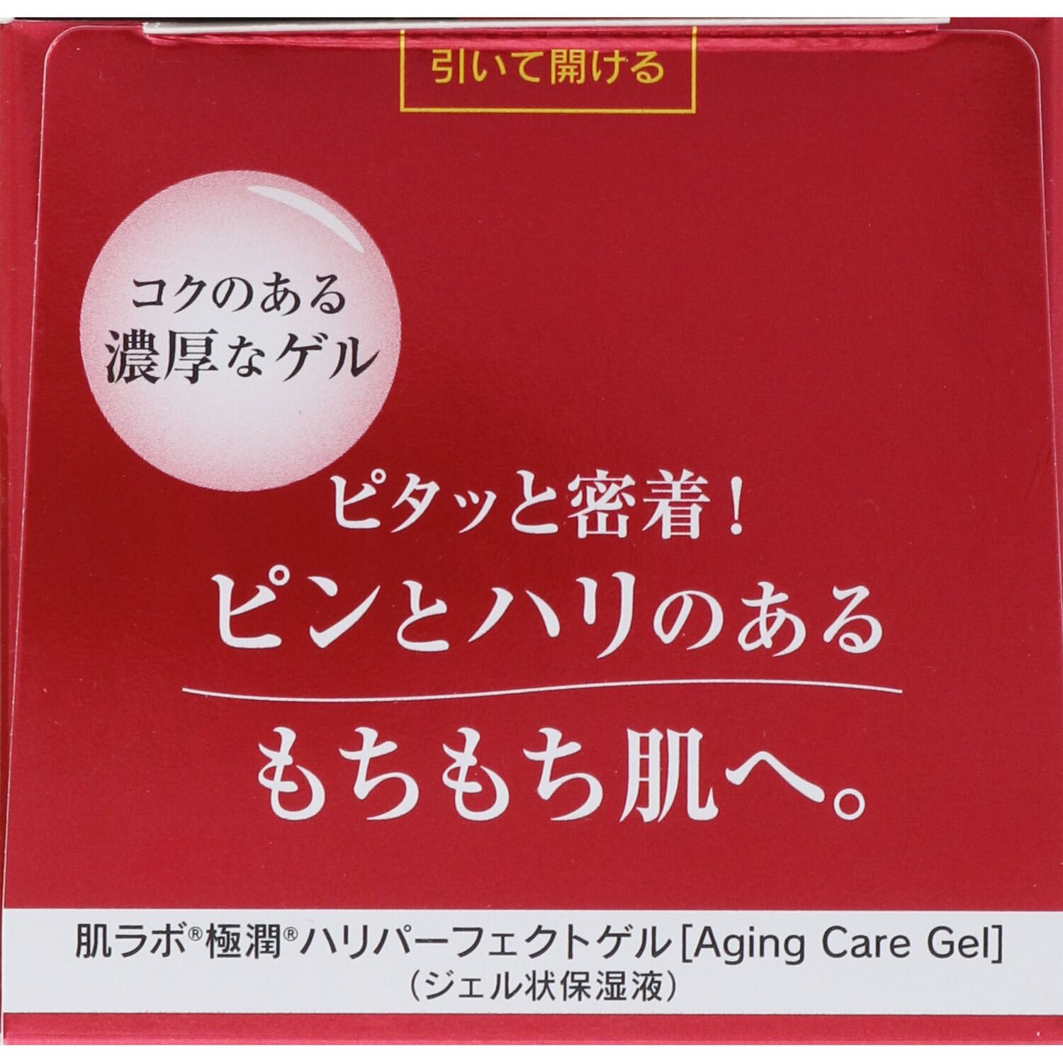 樂敦製藥 肌研 極潤 彈力Perfect Gel 全效凝膠 100g