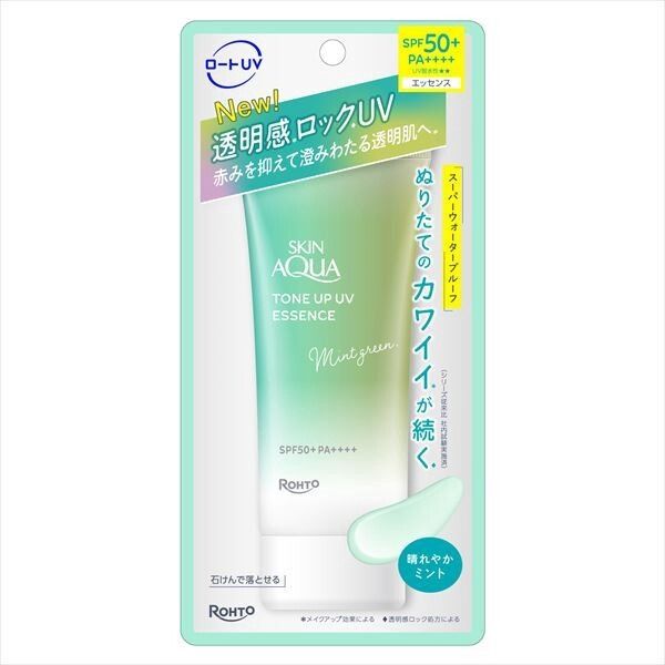NEW【樂敦製藥】Skin Aqua Tone Up UV 精華（Mint Green）【UV・防曬】