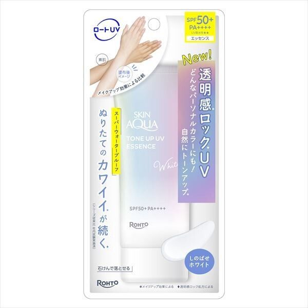 NEW【樂敦製藥】Skin Aqua Tone Up UV 精華（White）【UV／防曬】
