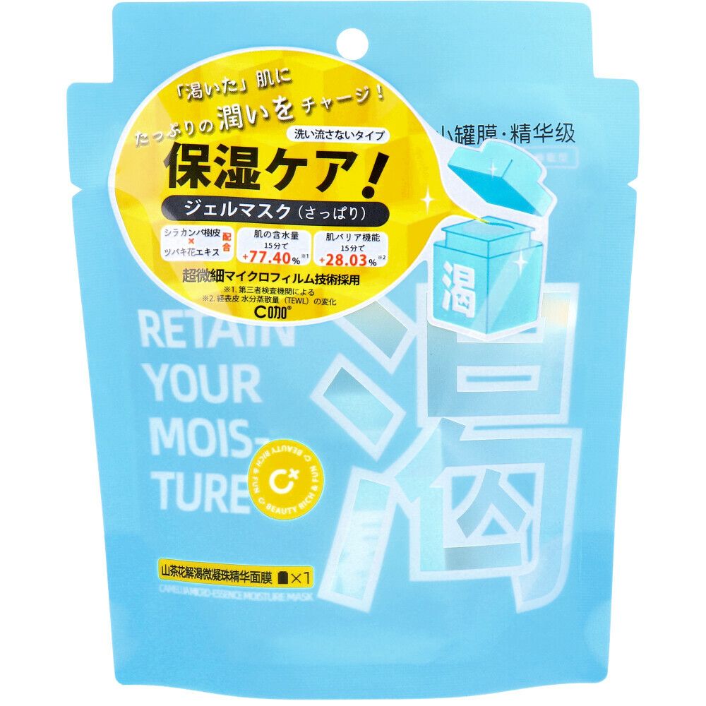 Cka 深層保濕滋潤面膜（Moist）5g