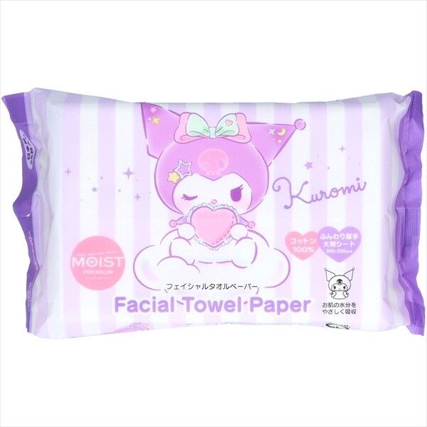 【商事】面部潔面紙巾（Kuromi款）【棉質】