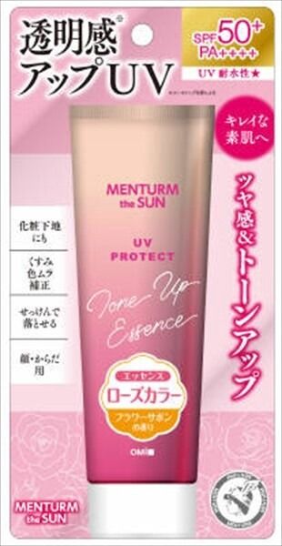 【近江兄弟社】Menturm The Sun Tone Up UV 精華（玫瑰）【防曬】
