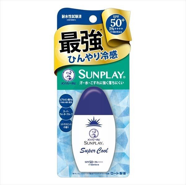曼秀雷敦 Sunplay Super Cool 防曬（UV）