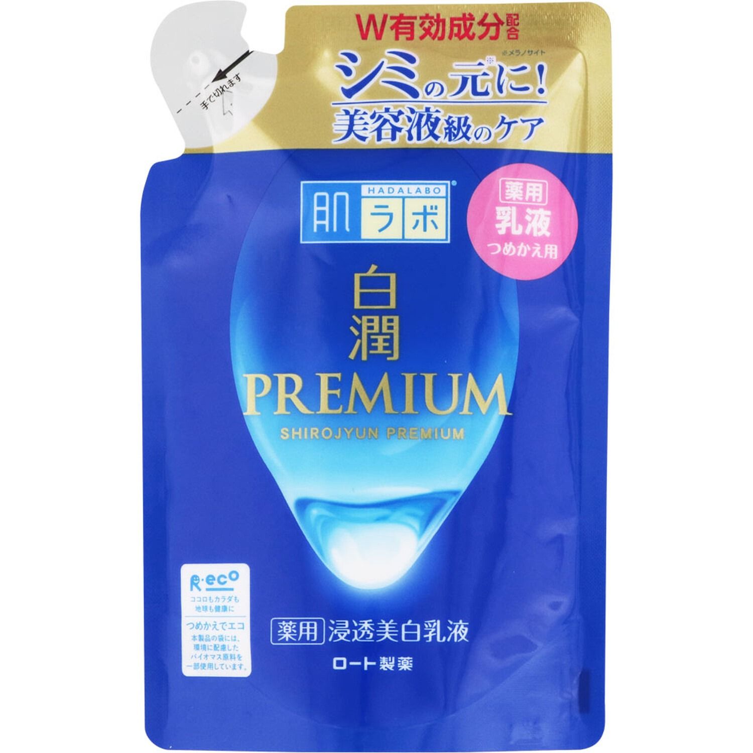 樂敦製藥 肌研 白潤Premium 藥用浸透美白乳液 補充裝 140ml