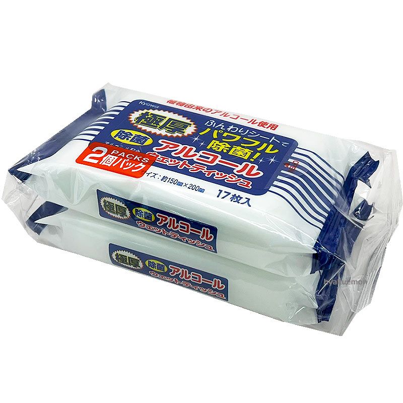 協和紙工 極厚除菌酒精濕紙巾 迷你裝 17片×2包 (日本製)