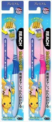 REACH Premium Kids Pokémon Toothbrush (For Ages 6–12, Medium) 1pc  (Made in China)