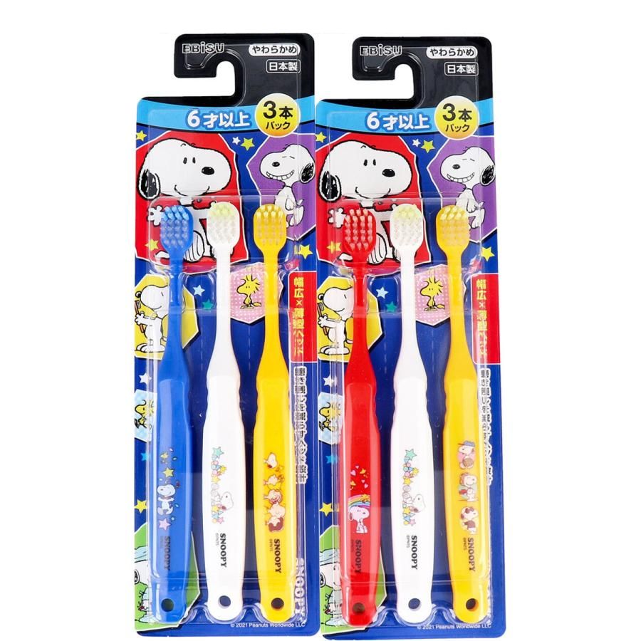 EBiSU Kids Snoopy Toothbrush (Soft) For Ages 6+ 3-Pack (Made in Japan)