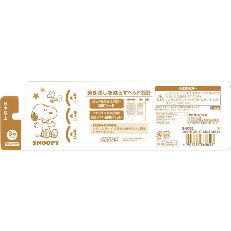 EBiSU Kids Snoopy Toothbrush (Soft) For Ages 6+ 3-Pack (Made in Japan)