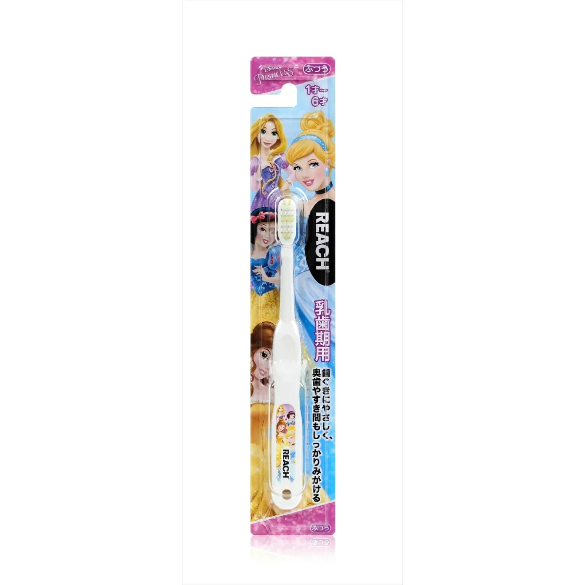 REACH Kids Disney Princess Toothbrush (For Ages 1–6, Medium Bristles) 1pc (Made in Korea)