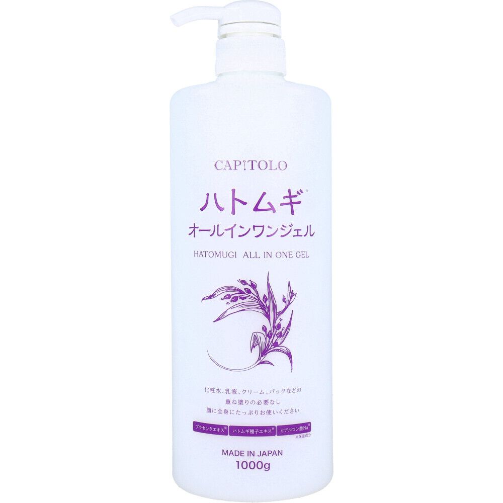 CAPITOLO 薏仁全效合一啫喱 1000g