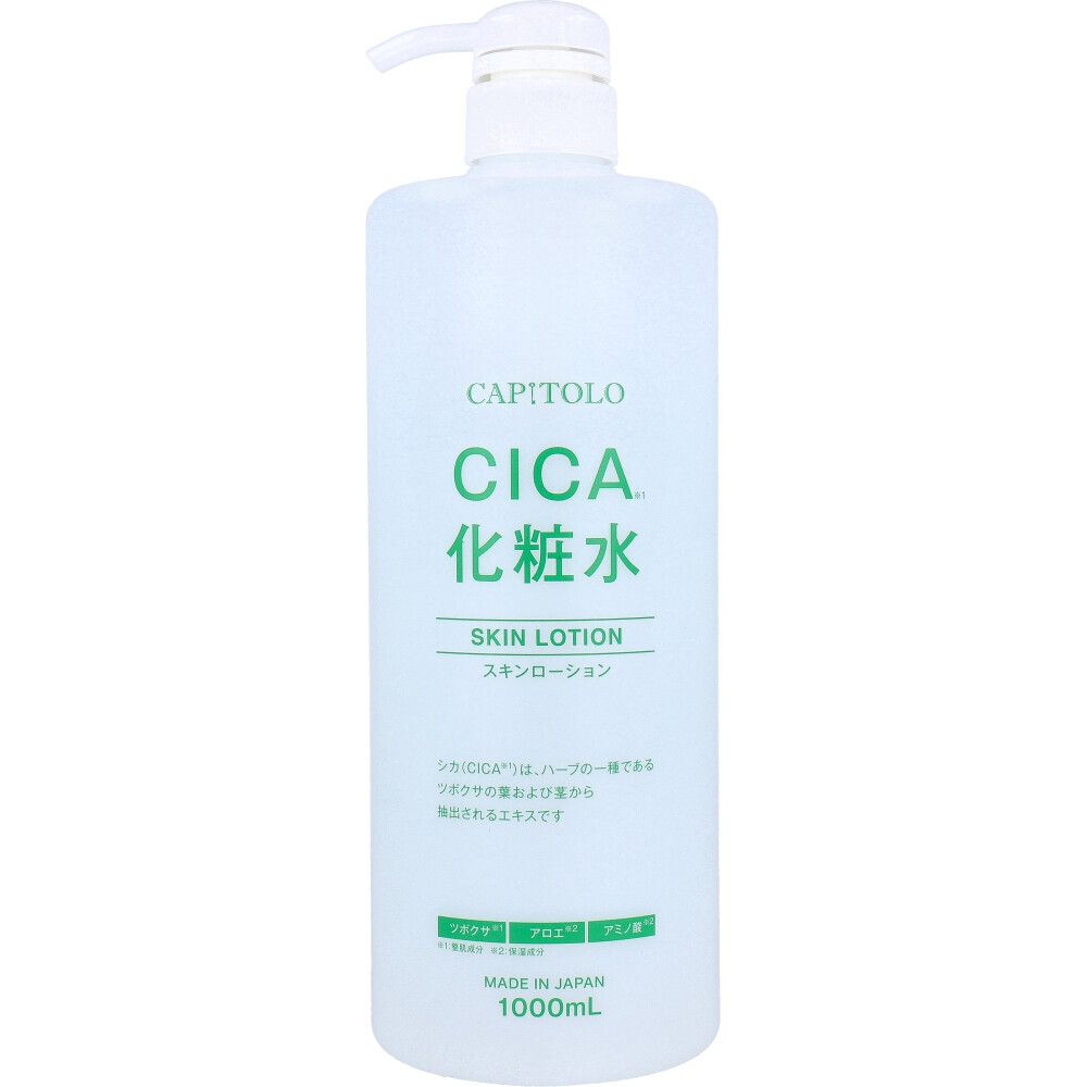 CAPITOLO CICA 化妝水 1000mL