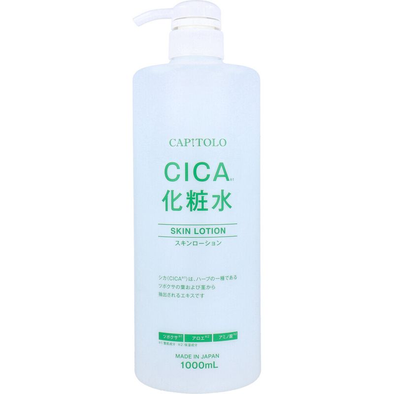 CAPITOLO CICA 化妝水 1000mL