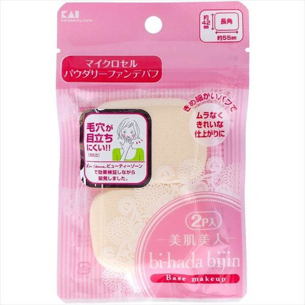 【貝印】KQ3054 bi-hada 粉底蜜粉粉撲（長方形）【化妝用】