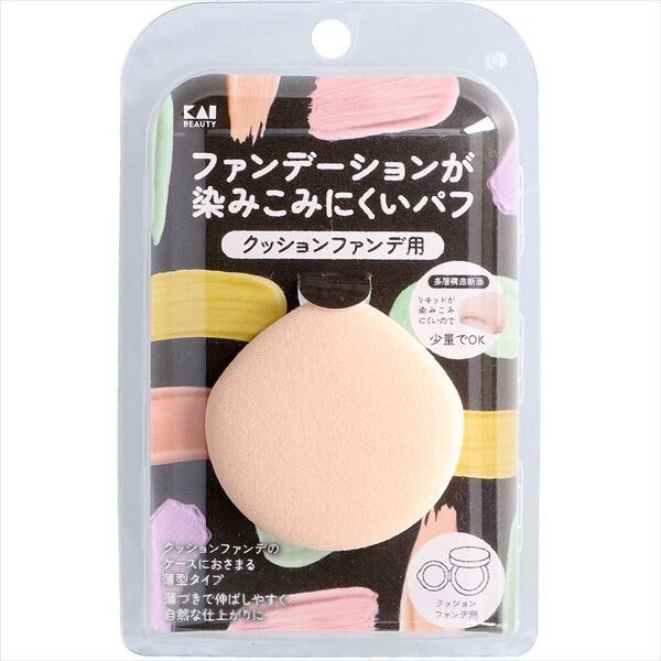 【貝印】KQ3276 不易吸收粉底化妝粉撲（適用於氣墊粉底）【化妝用品】