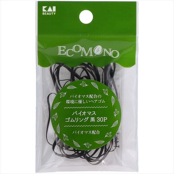 【貝印】KQ3192 ECOMONO 生物質橡膠髮圈（黑色）【化妝用品】