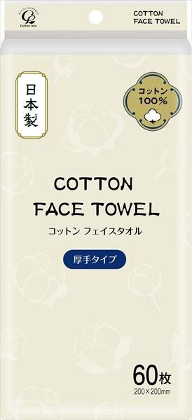 【Cotton Labo】棉質潔面毛巾（棉）