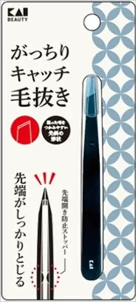 【貝印】精準夾取拔毛夾（黑色）【美妝工具】