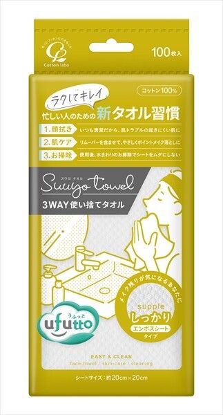 【Cotton Labo】「Ufutto」吸水毛巾（加厚耐用款）【棉質】