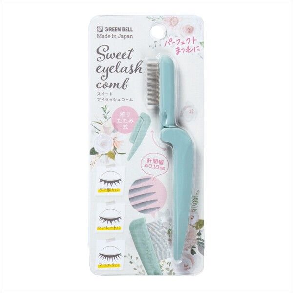 EC-66 甜美睫毛梳（化妝用）