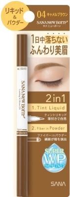 【常盤薬品】SANA New Born 持久雙效眉妝筆 EX N 04色號【彩妝】