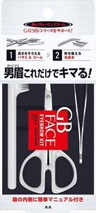 【マンダム】ギャツビー メンズ アイブローキット【化粧品】