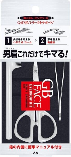 【マンダム】ギャツビー メンズ アイブローキット【化粧品】