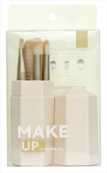 【錦尚金】迷你化妝掃 5 支套裝（附收納盒）— 黃米色（旅行便攜裝）