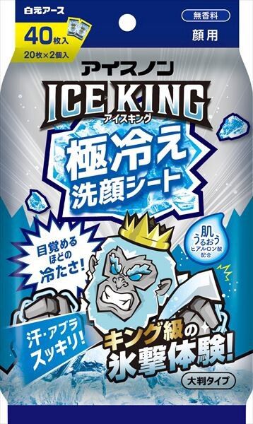 【白元】Ice Non ICE KING 極冰涼潔面濕紙巾（無香料）