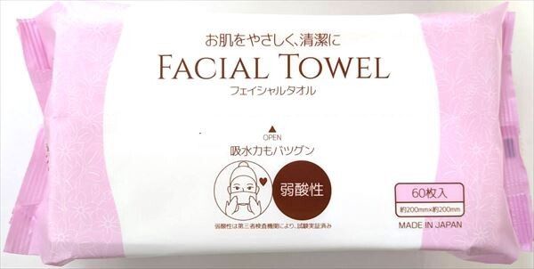 【HADARIKI】面部潔面巾（卸妝用）