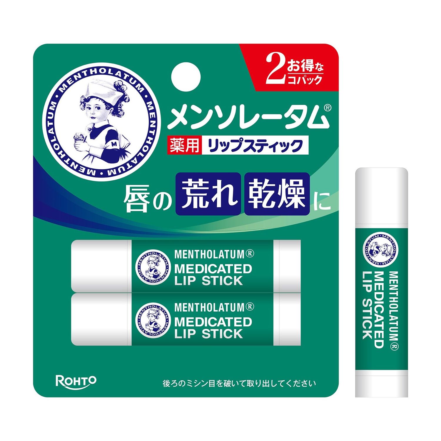 【Rohto】曼秀雷敦藥用潤唇膏（2支裝）