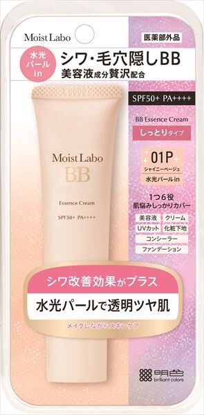 【明色化粧品】Moist Labo BB 精華面霜（亮澤米色）