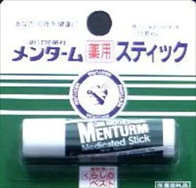 【近江兄弟社】Menturm 藥用潤唇膏（棒狀）
