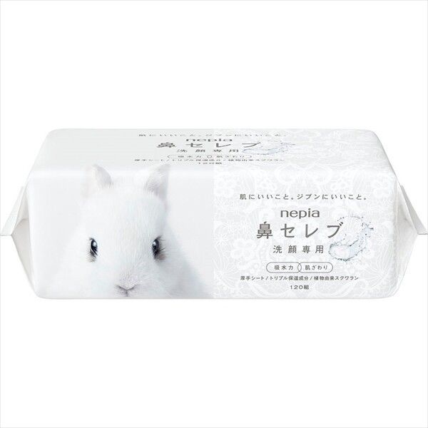 【王子】鼻貴族 潔面專用化妝棉 240 片