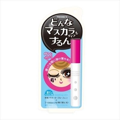 【黒龍堂】PRIVACY 睫毛膏卸除液（眼妝卸除）