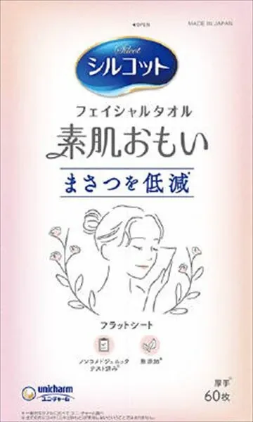 【・】Silcot 純棉潔面巾（親膚呵護款）