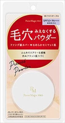 【黒龍堂】Point Magic PRO 專業定妝蜜粉餅 C 00（淺米色／Light Ochre）【彩妝】