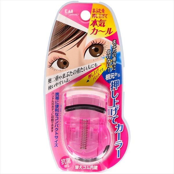 【貝印】按壓式睫毛夾（粉紅色）KQ0849