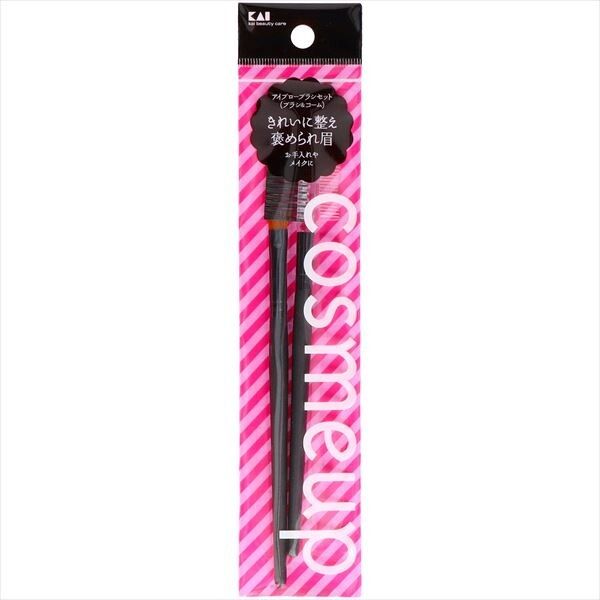 【貝印】cosmeup 眉妝刷套裝（眉刷＋眉梳）【化妝工具】