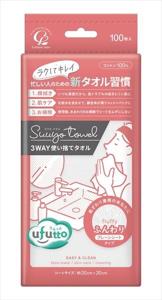 【Cotton Labo】Cotton Labo Suuyo 毛巾（柔軟蓬鬆款・棉質）