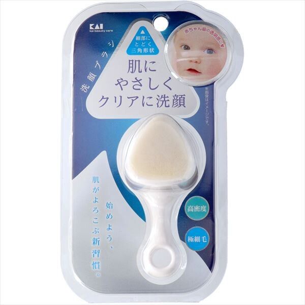 【貝印】KQ2021 高密度潔面刷（適用於卸妝及潔面）